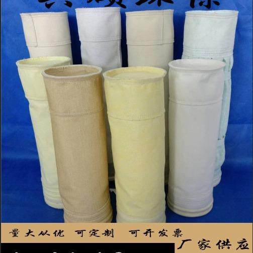 工业锅炉电厂PPS除尘滤袋PTFE 耐高温氟美斯除尘布袋厂家优惠,标准件/零部件/工业耗材,滤袋,淘宝优惠券,粉丝福利购,淘宝优惠卷