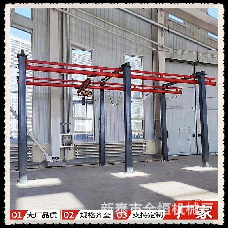 惊喜价1吨小型KBK组合式起重机钢性车间流水线0.5吨柔性轨道行车