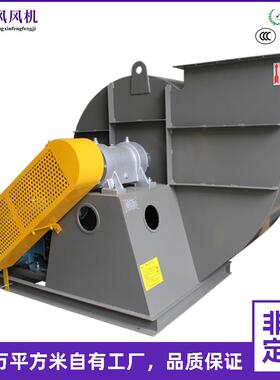 厂家直供 离心防爆工业风机XFB-1120C 大型设备配套风机 免费选型