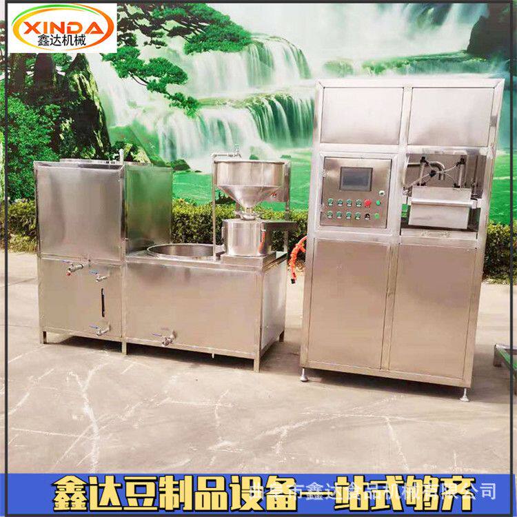 新型自动升降豆腐干机设备 厚薄可调气压成型 购机包教技术