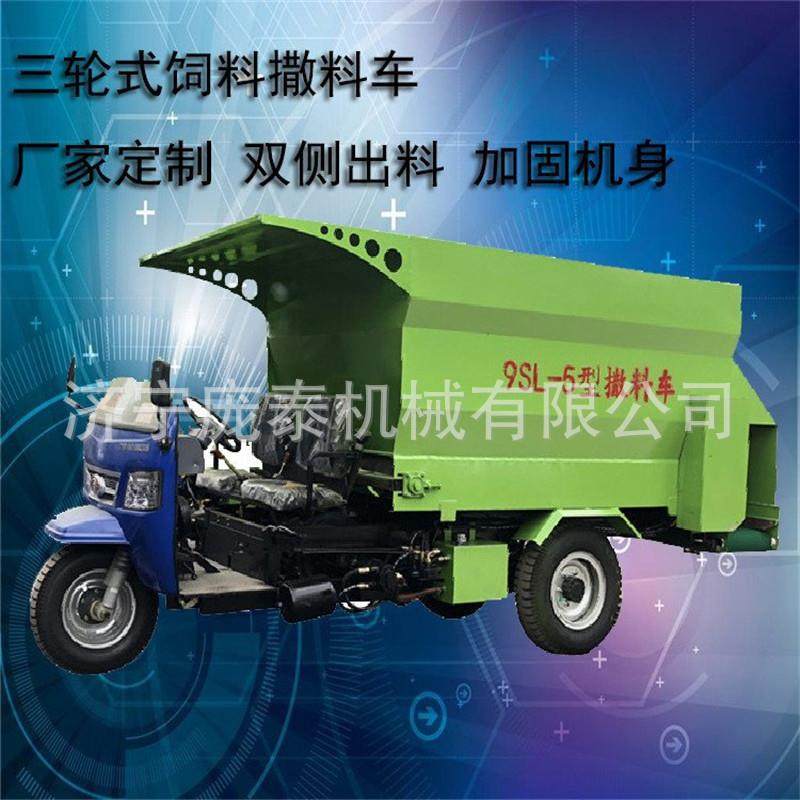 全自动饲草投料车柴油三轮牛羊驴饲喂车畜牧养殖成套设备撒料车,农机/农具/农膜,农用防护器具,淘宝优惠券,粉丝福利购,淘宝优惠卷