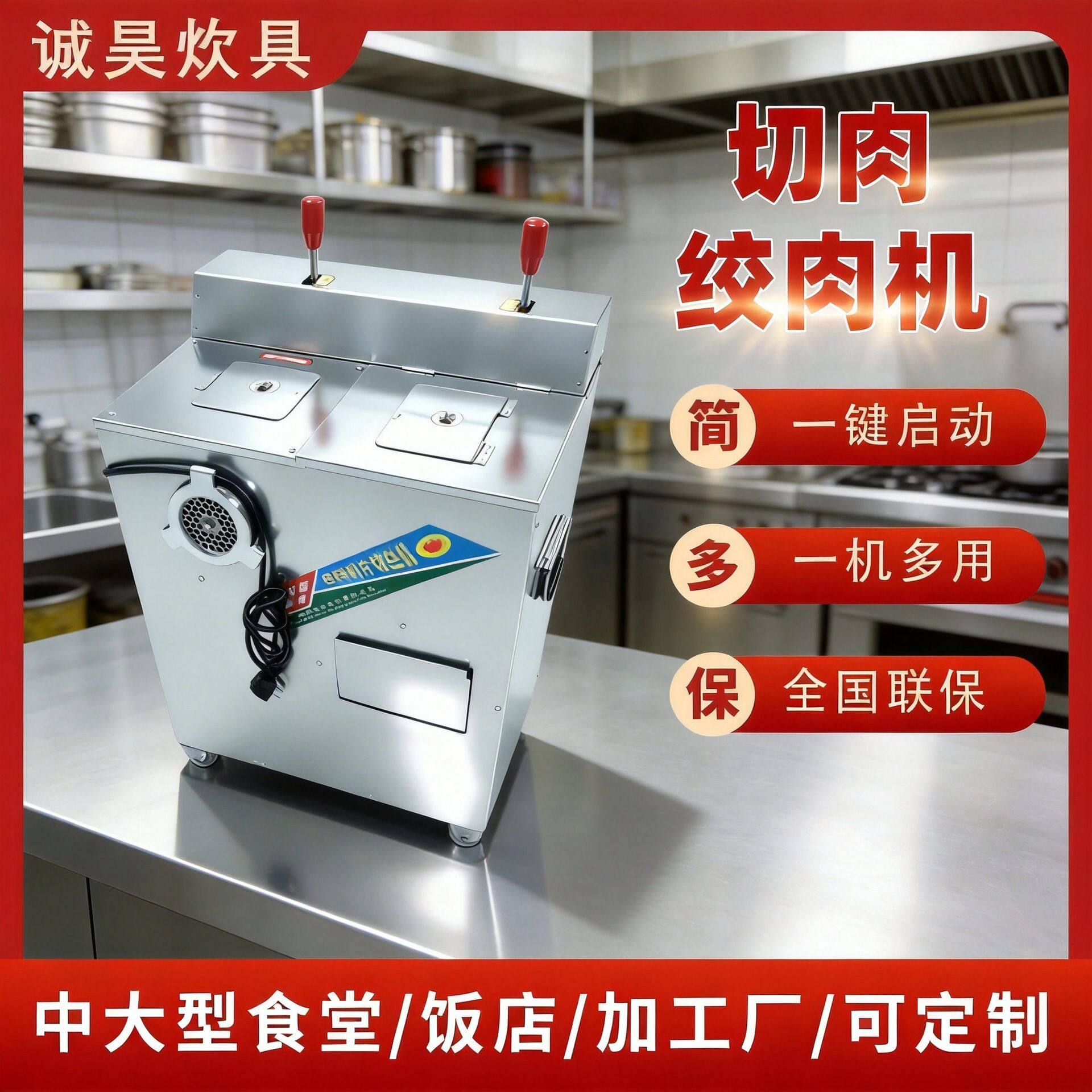 大型肉馅机厂家商用食堂饭店大功率猪肉牛肉碎肉设备用切肉绞肉机