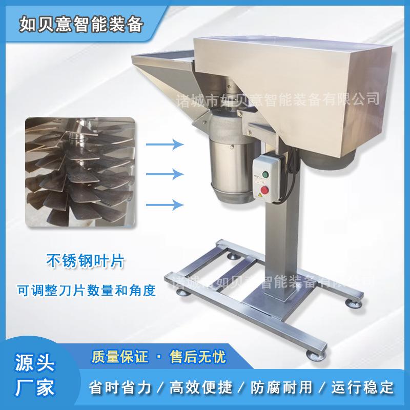 商用蒜蓉打碎机厂家供应草莓打碎机不锈钢圆葱山芹打泥机