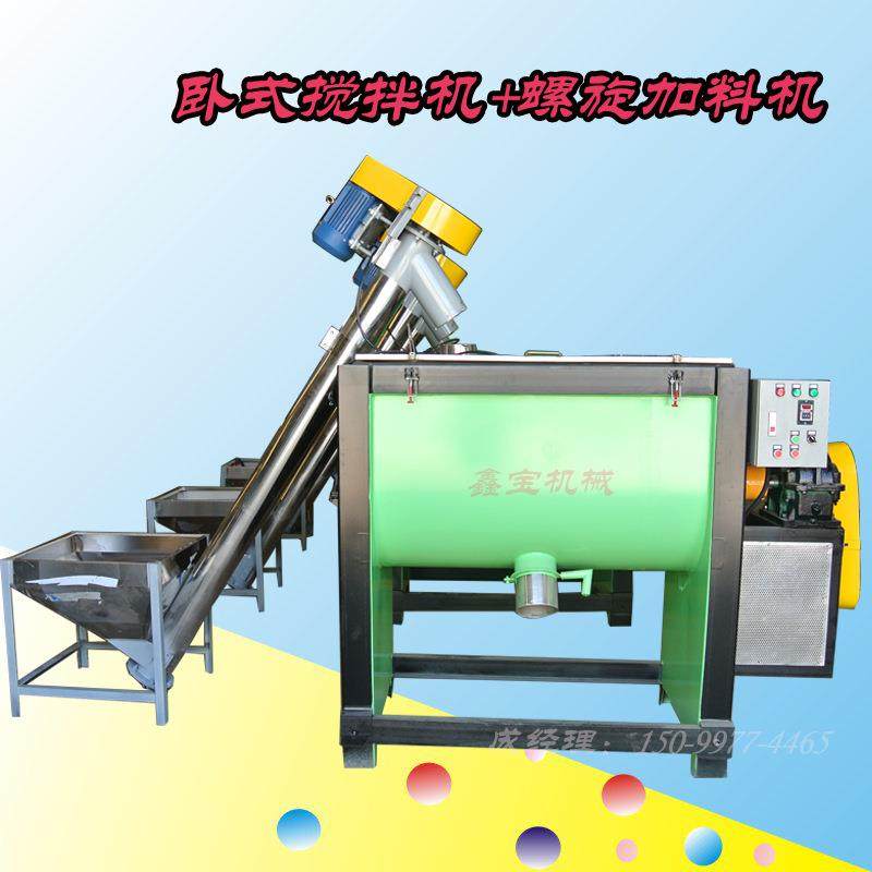 桥头卧式拌料机 300公斤加热卧式搅拌机 塑料搅拌机现货供应,清洗/食品/商业设备,食品搅拌机,淘宝优惠券,粉丝福利购,淘宝优惠卷