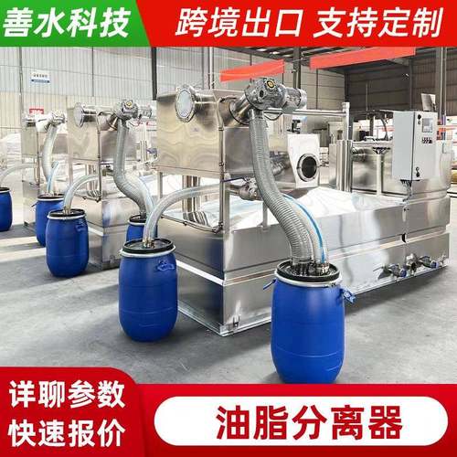 不锈钢一体化隔油提升设备商用餐饮隔油池高效油水分离器高效节能