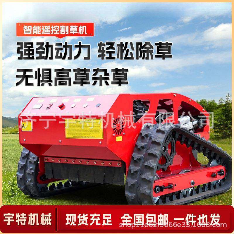 履带式割草机全地形果园林草坪除草机碎草农用果园无线遥控打草机,农机/农具/农膜,割灌机/割草机/油锯,淘宝优惠券,粉丝福利购,淘宝优惠卷