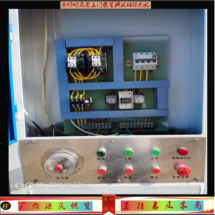 宏泰系列50T/100吨冷压机 地板压力机 四缸液压式木工板冷压机