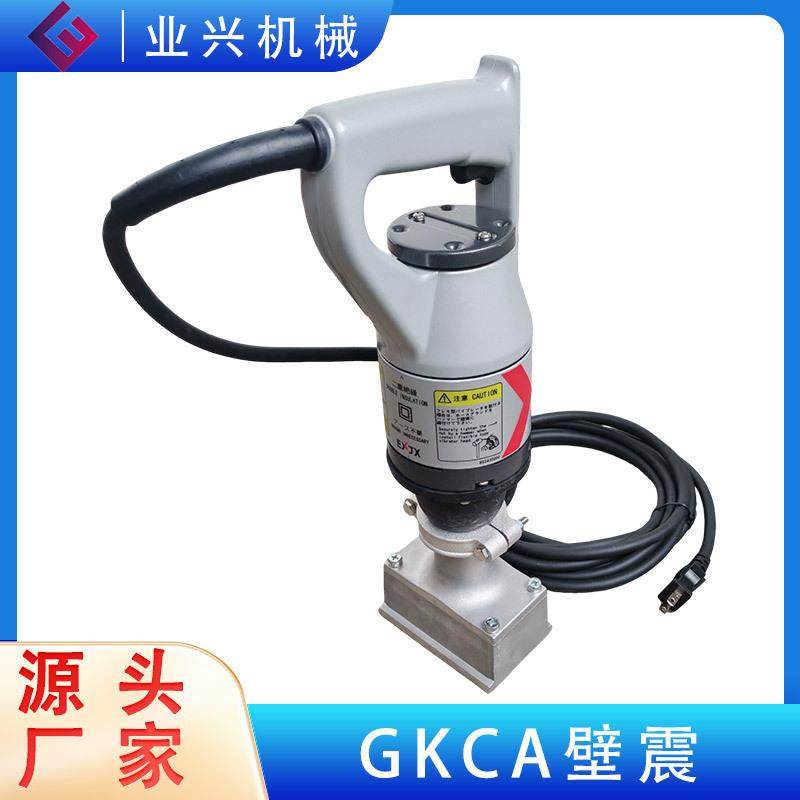 便携式混凝土排气铲 振动器壁振 轻便型GKCA壁震,五金/工具,工程/建筑机械,淘宝优惠券,粉丝福利购,淘宝优惠卷