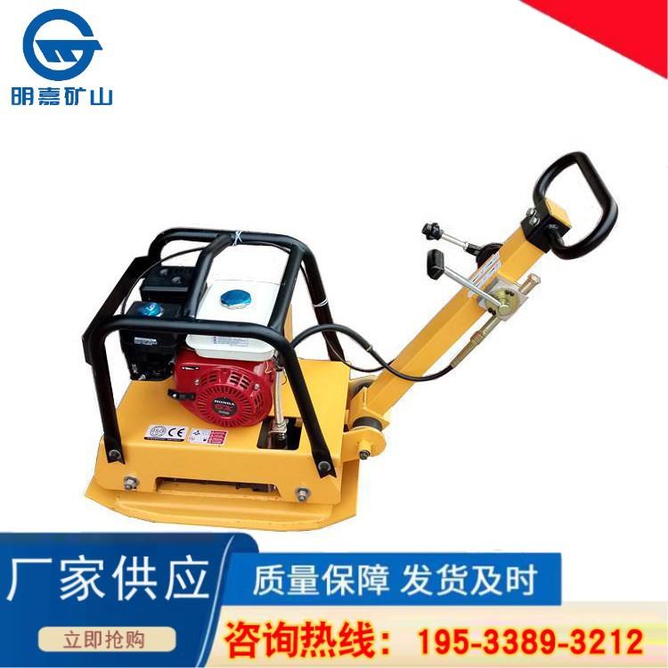 厂家小型振动平板夯 内燃式平板夯汽油平板夯 压实机械