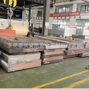 8CrMoAl钢板 40Cr 42CrMo板材GCr15轴承钢板 65Mn弹簧钢 60Si2Mn