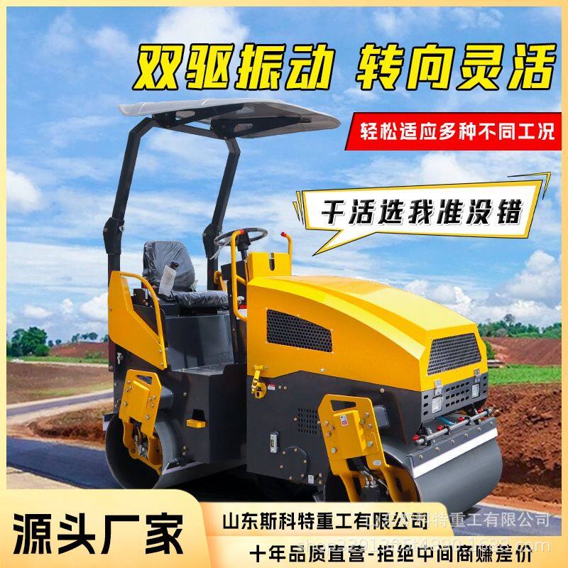 小型震动双钢轮压路机修补手扶式沟壑实用平地液压转向手动压土机
