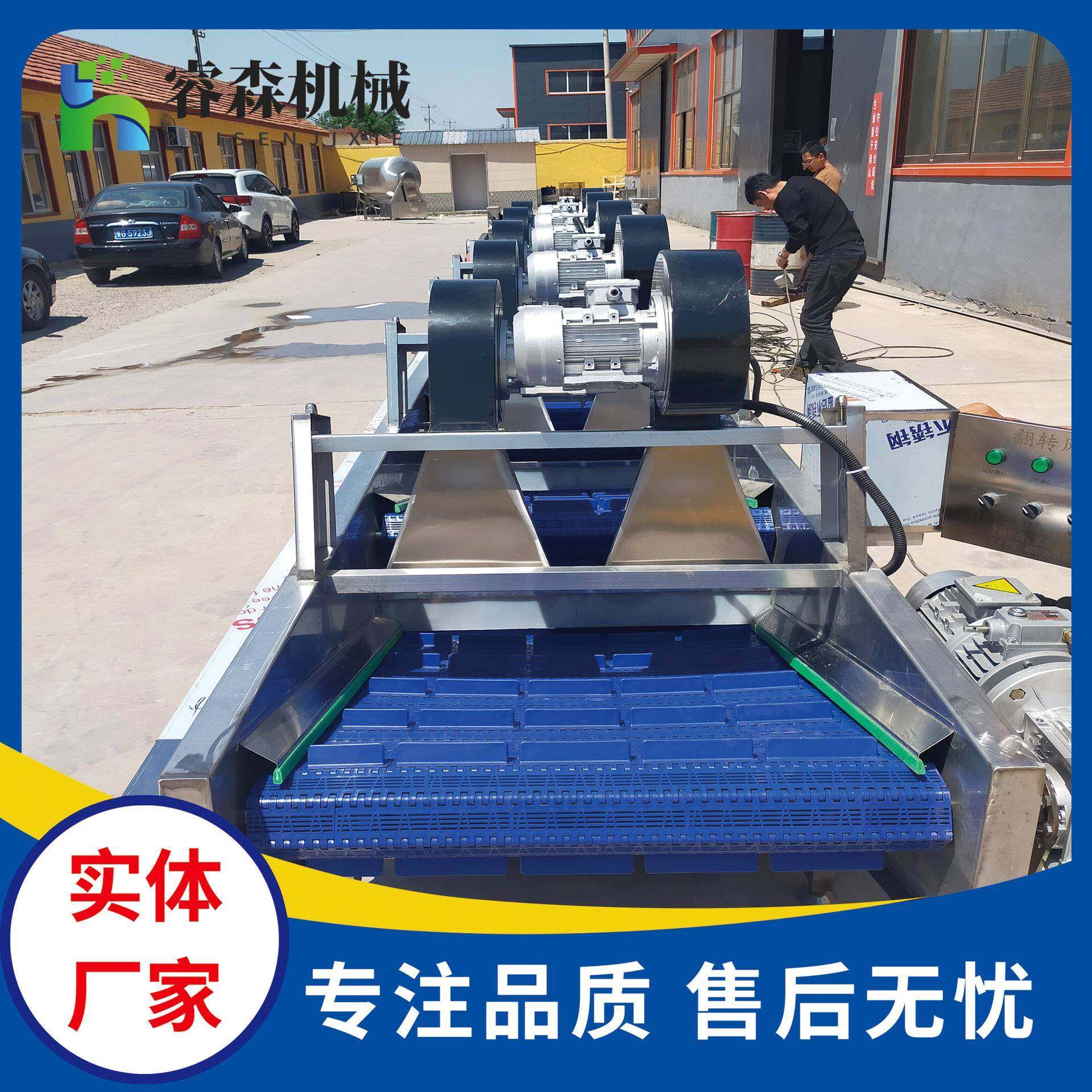 大枣翻转震动风干机 净菜加工风干流水线设备 辣椒沥水风干设备,机械设备,干燥机/干燥箱/烘干机,淘宝优惠券,粉丝福利购,淘宝优惠卷