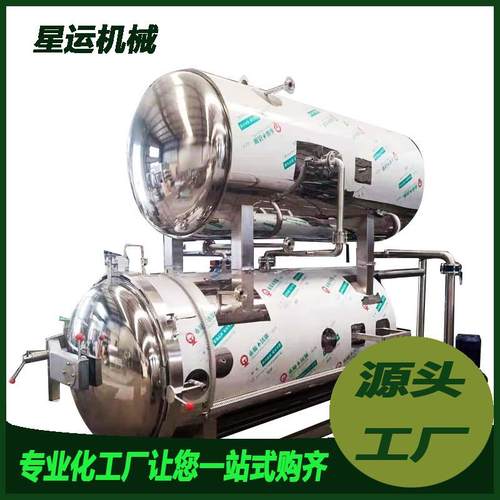 全自动肉制品杀菌釜真空包装食品高温灭菌机咸蛋黄糯米粽子杀菌锅