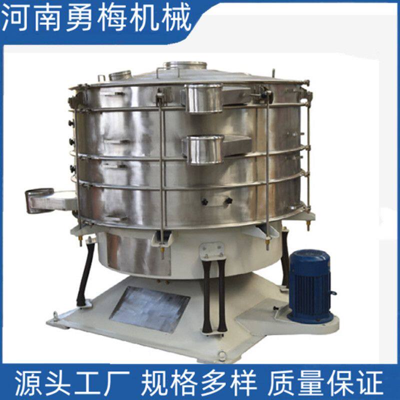 圆形震动筛源头厂家YBS800左右摆动振动筛 添加剂粉面粉摇摆筛