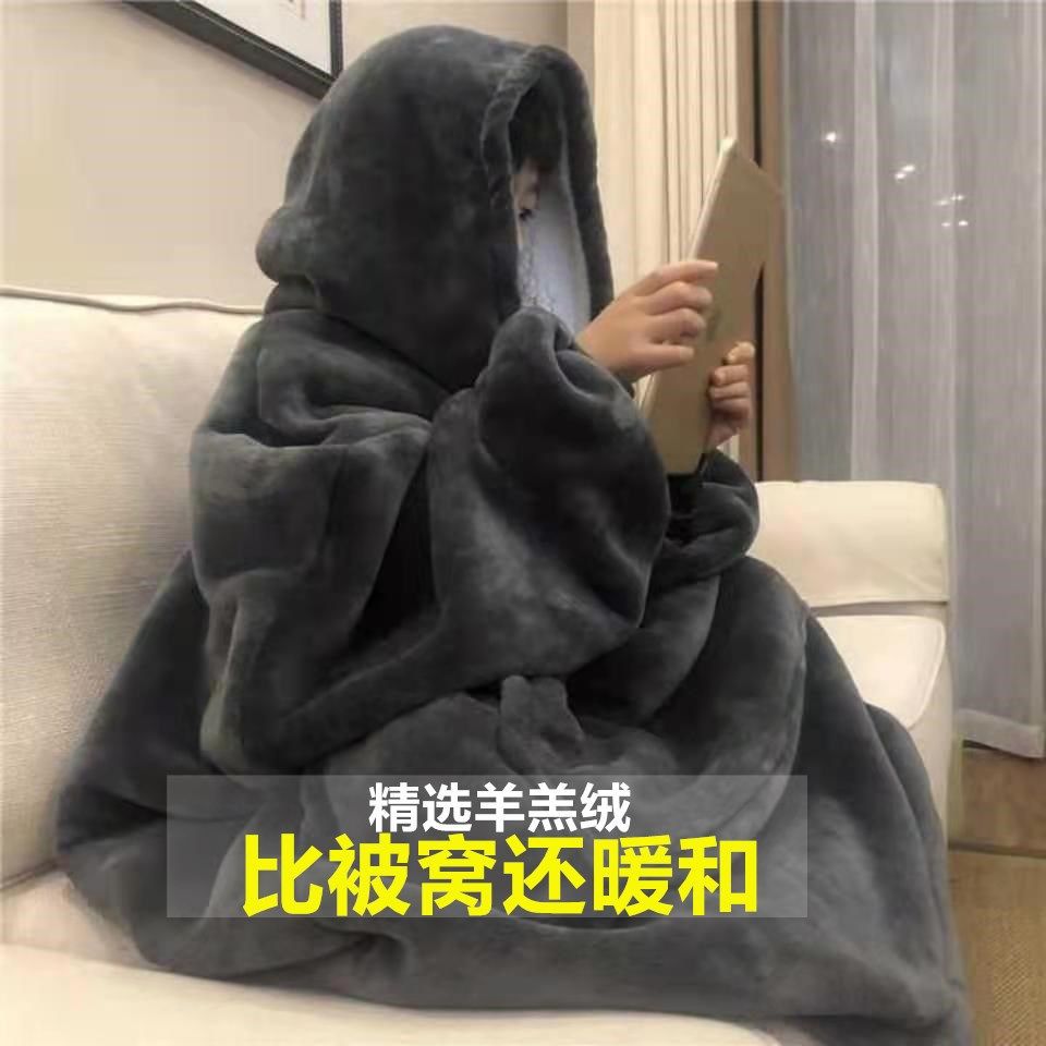可穿懒人毯法兰绒睡衣TV毯盖毯