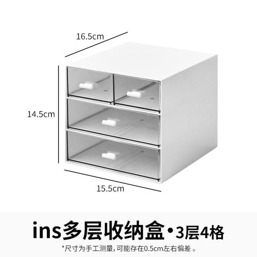 ins透明收纳盒抽屉式宿舍文具