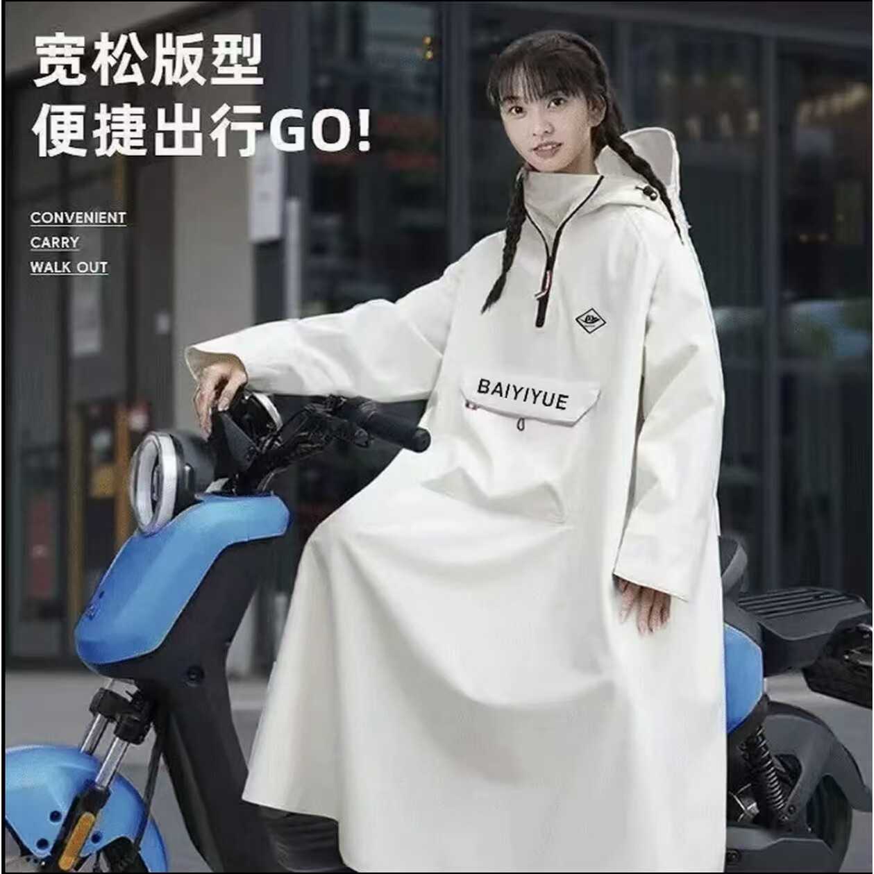 口袋电动车雨衣成人摩托车长款