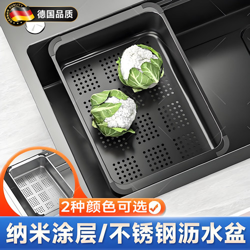厨房沥水盆！家用可移洗菜篮超赞
