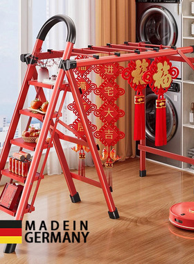 德国家用梯子折叠梯加厚加粗款新年红色梯多功能乔迁梯小型轻便携