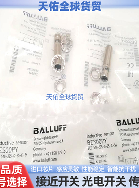 BOS01J7CY BES0195 0453 BES01PY BES005N AF7L EZ BES008L传感器