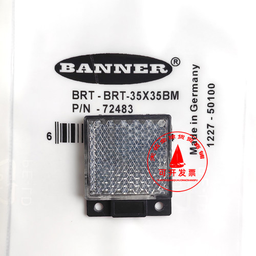 邦纳光电开关反光板BRT-35X35BM BRT-35X35B BRT-Q4X-60X18反射器