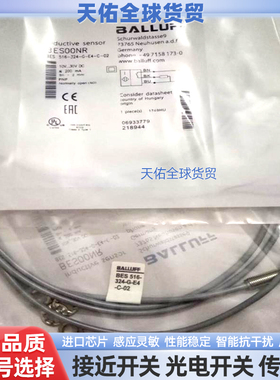 BES02K1 BES0346 BES00NR BES0001 BES00MN巴鲁夫接近开关电感式