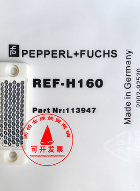 现货倍加福反射板光电开关REF-H160 REF-VR10 REF-H18x40HT反光板