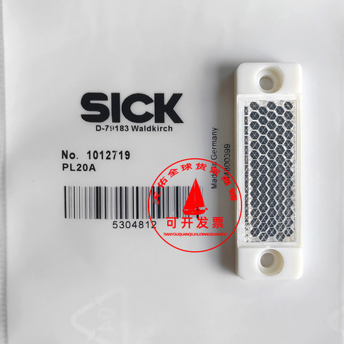 回归反射传感器光电开关感应器