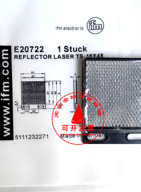 IFM光电开关反射板光E21065 E21299 E21064 E21269 E20722 E20744