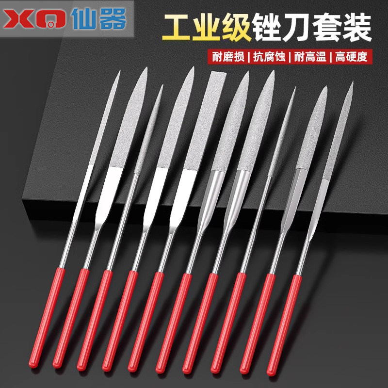 金刚石锉刀钢锉细合金什锦套装金属打磨修边工具三角半圆迷你整形