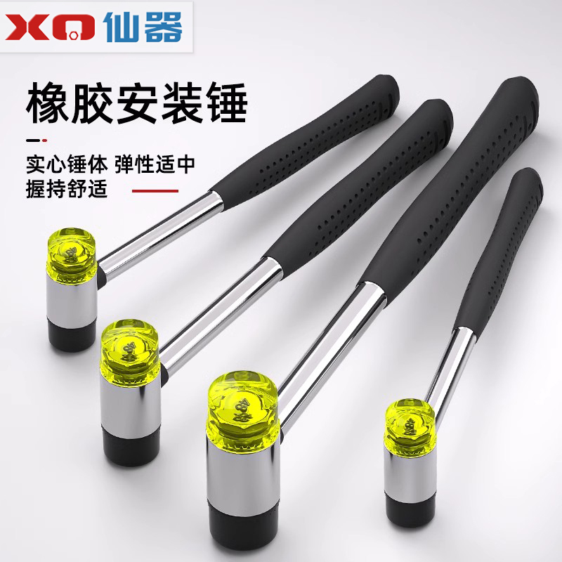 橡胶锤小锤子橡皮锤实心胶皮安装锤拓印敲打锤贴地板瓷砖橡胶榔头