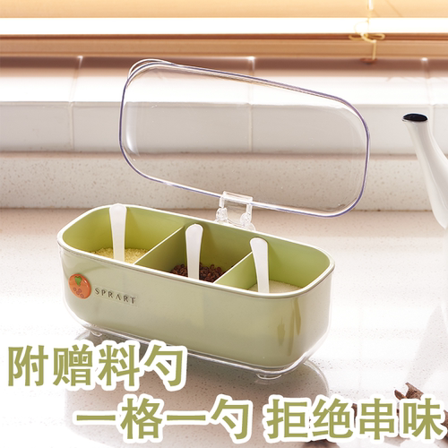厨房调料盒调味罐组合塑料盐罐
