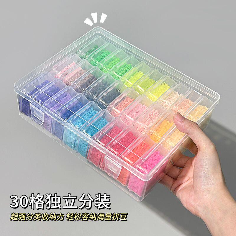 拼豆收纳盒专用大号分装盒