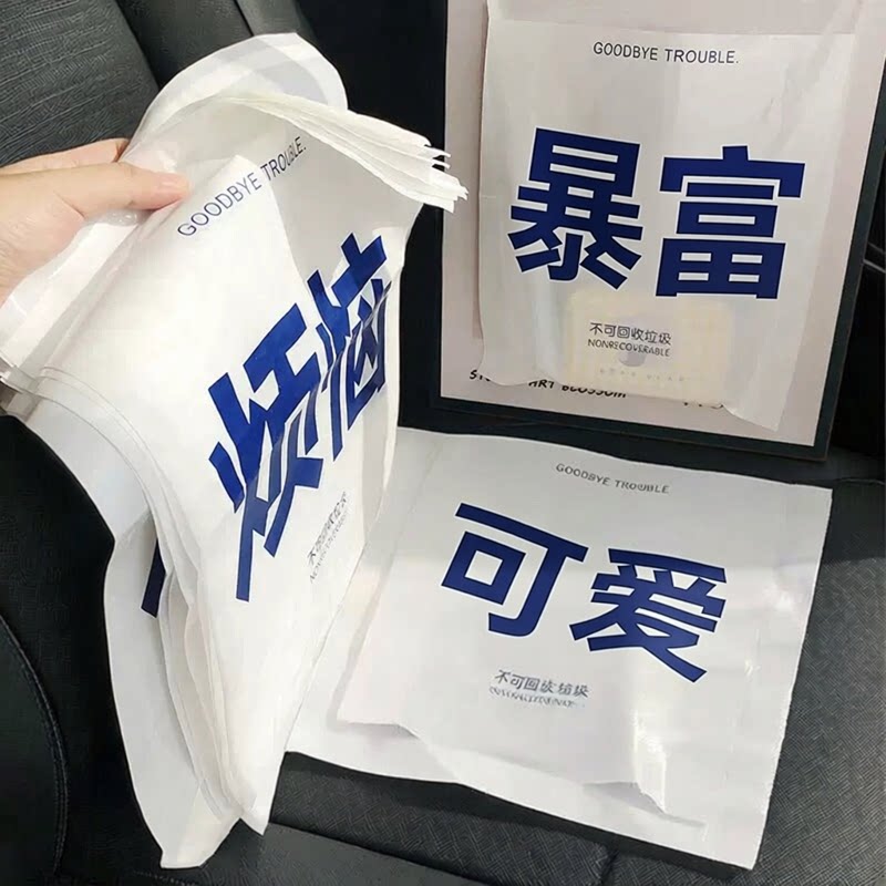 车载垃圾袋立式便捷粘贴式加厚