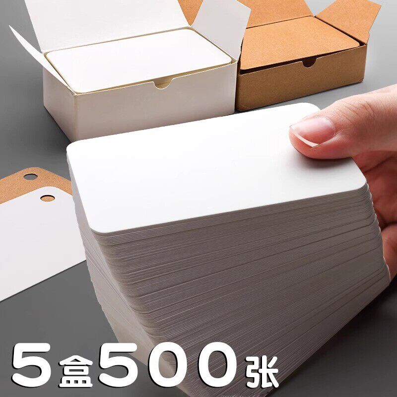 单词白卡明信片diy牛皮纸涂鸦卡