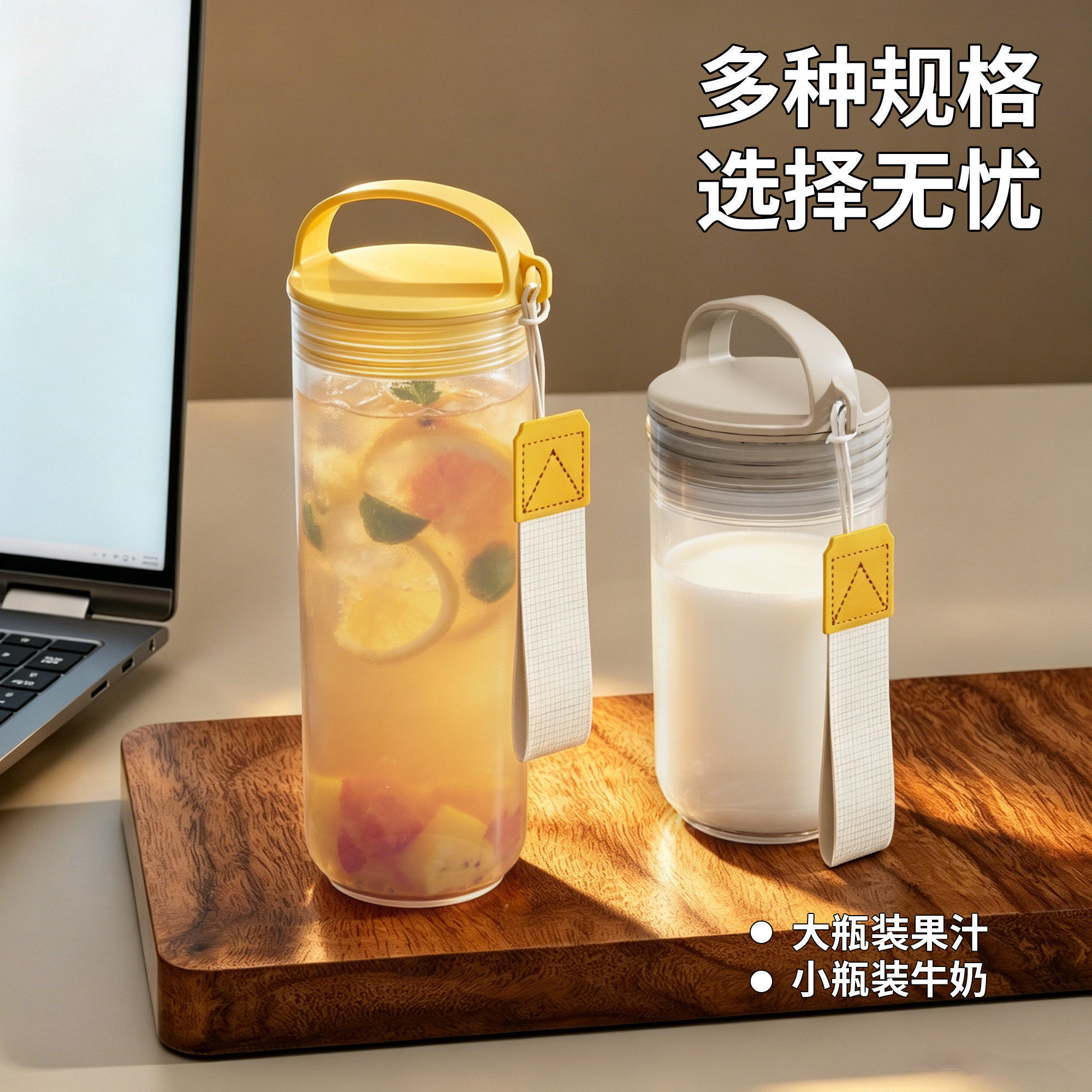 早餐专用牛奶杯带刻度便携水杯