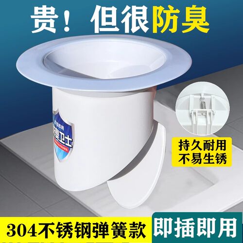 厕所防臭器堵臭器蹲坑防臭塞防虫