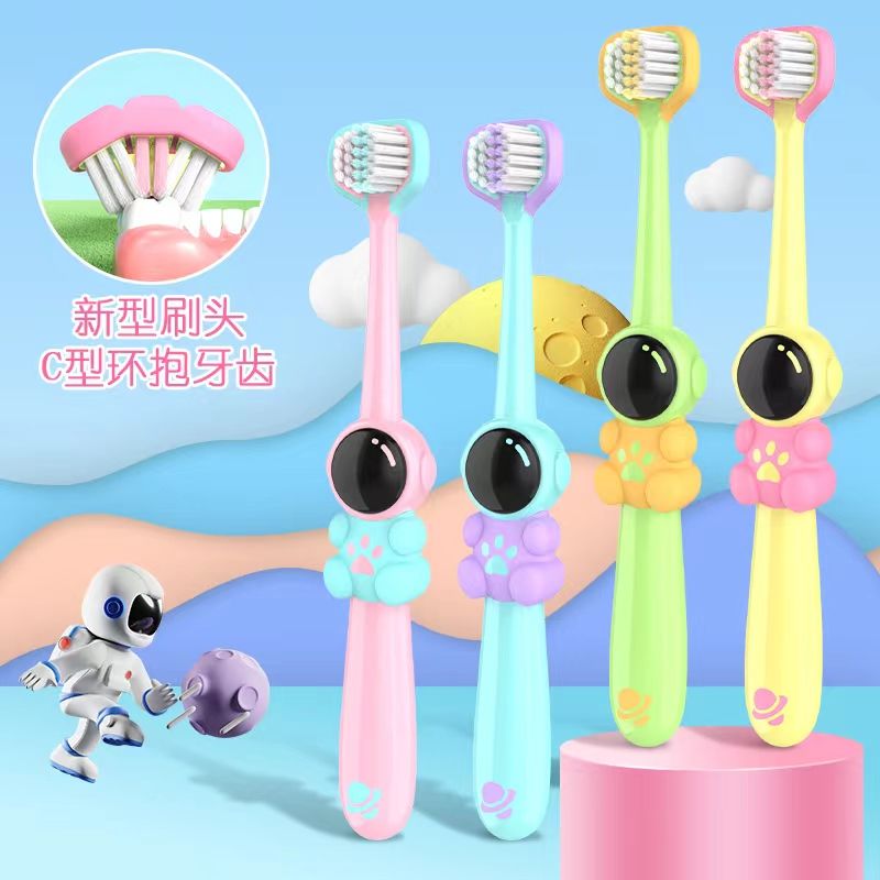 儿童三面软毛牙刷全包裹清洁