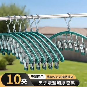 不锈钢袜子夹多夹子防风无痕家用晾内裤衣架多功能晒袜子专用神器
