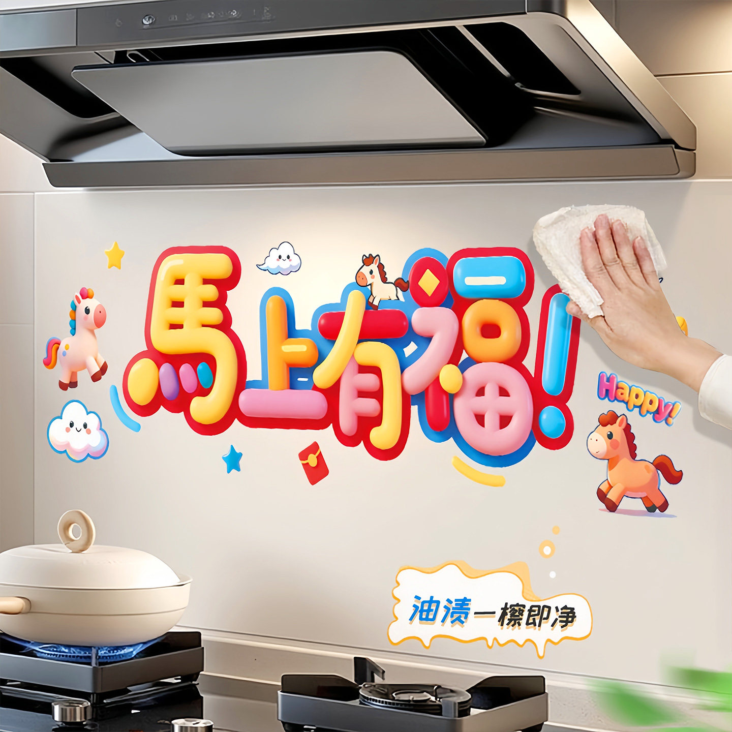 厨房防油防高温贴纸静电墙贴灶台油烟机瓷砖墙面防水防火贴膜墙纸,家居饰品,软装墙贴,淘宝优惠券,粉丝福利购,淘宝优惠卷