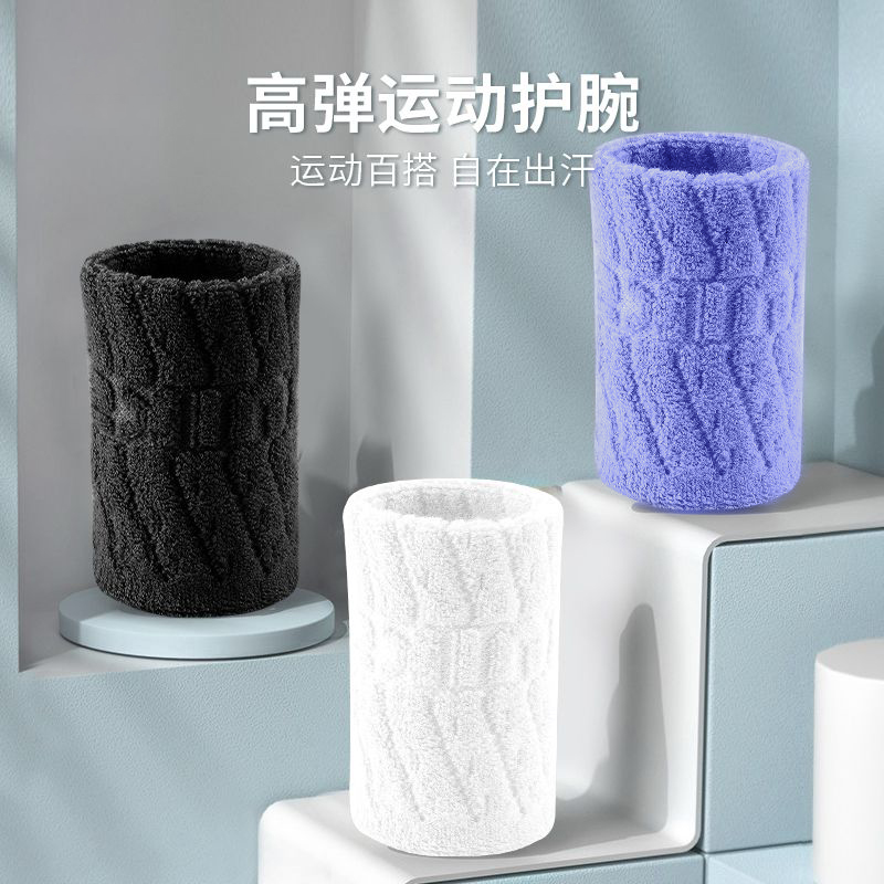运动护腕男女羽毛球健身擦汗巾