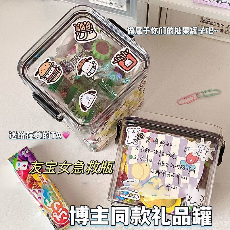 博主同款星星糖果罐急救瓶許愿瓶