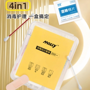 麦里消毒应急便携四件套碘伏棉签