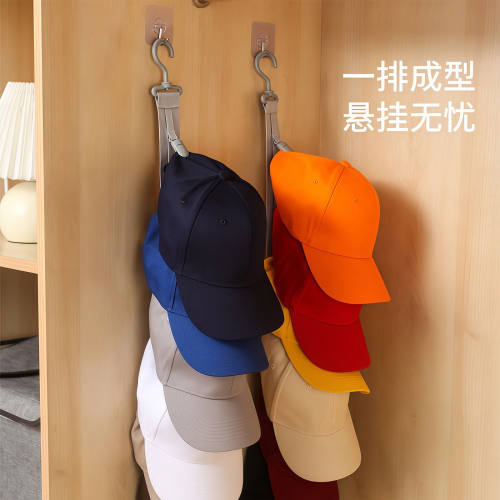 帽子收纳神器家用省空间门后挂钩
