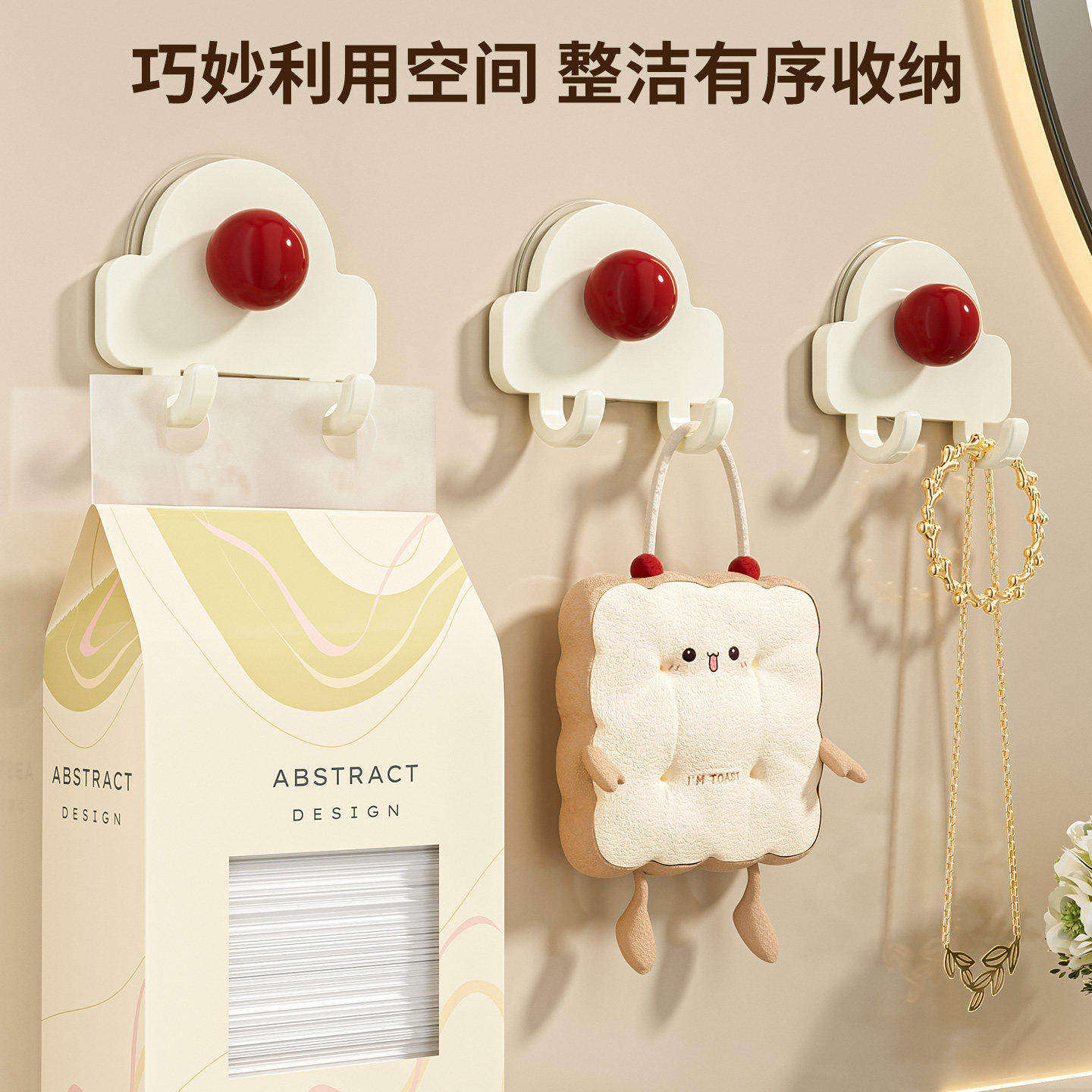 吸盘门后挂钩免打孔入户挂衣钩挂衣架浴室墙上置物架粘钩毛巾收纳