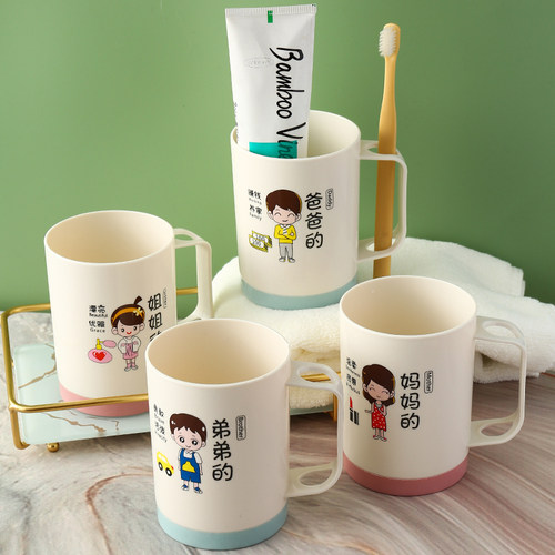 亲子刷牙杯一家三口漱口杯家用