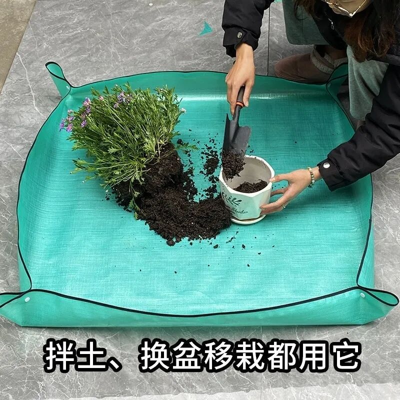 园艺地垫家庭园艺防水换土垫