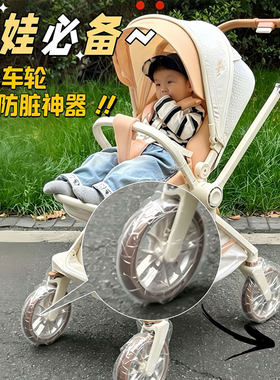 婴儿车轮子防脏套防尘车轮保护