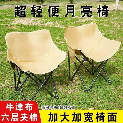 户外折叠椅便携板凳钓鱼装备收纳