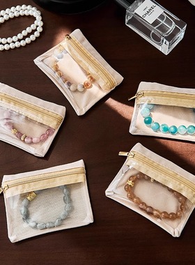 水晶手串首饰袋绒布密封袋自封便携手链手镯手饰品收纳包防磨损